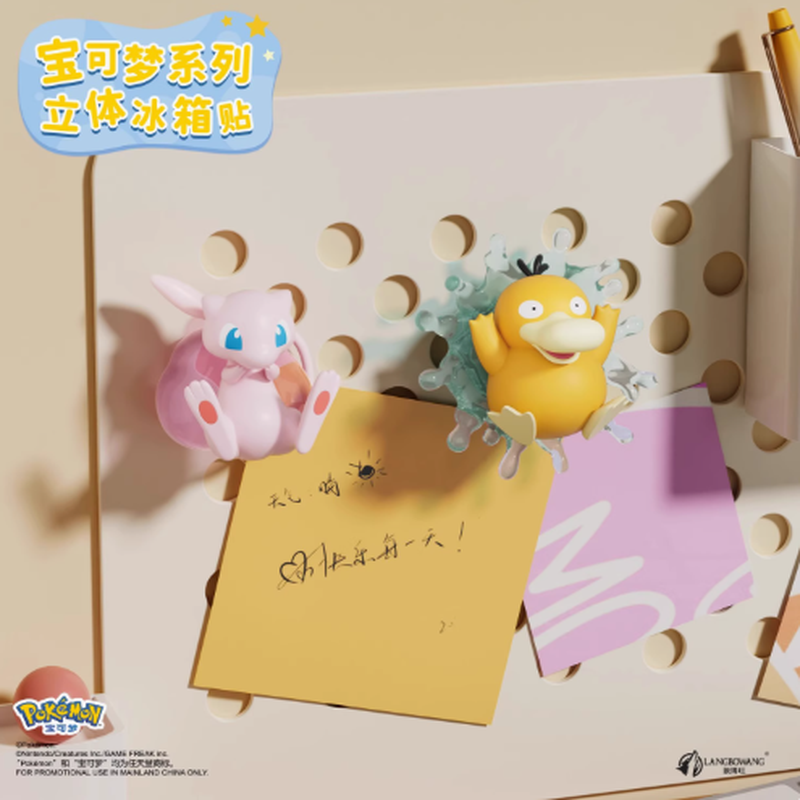 Pokemon 3D Fridge Magnet Blind - Kitchen Appliances For Gift recension och pris