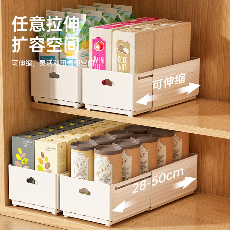 New Retractable Drawer Organiz - Kitchen Appliances Cabinet recension och pris