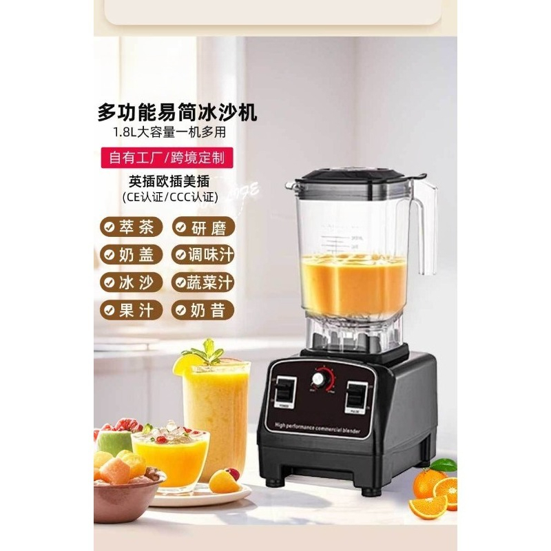 Commercial High Power Blender  - Blender High Power recension och pris