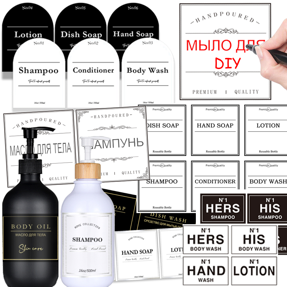 Bathroom Soap Dispenser Labels - Kitchen Appliances Set recension och pris