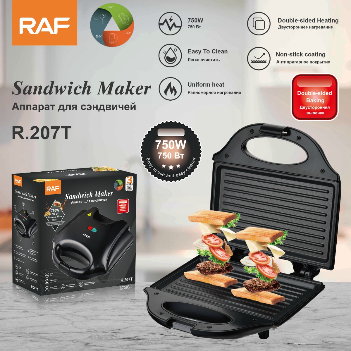 Electric Sandwich Waffle Maker - Sandwich Press Grill recension och pris