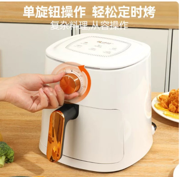 4L Air Fryer Household Multifu - Kitchen Appliances For Gift recension och pris