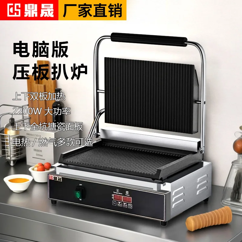 220V Professional Electric Pan - Sandwich Press Grill recension och pris