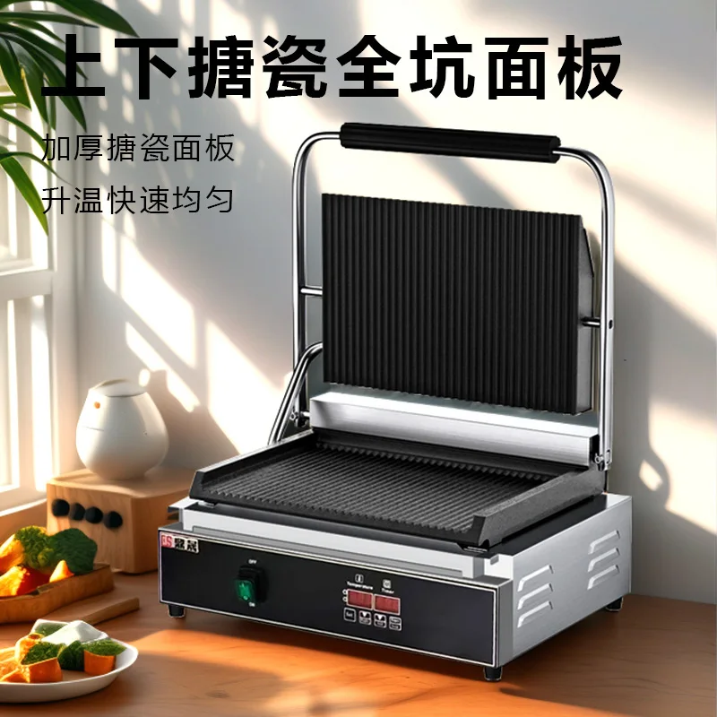 220V Professional Electric Pan - Sandwich Press Grill recension och pris