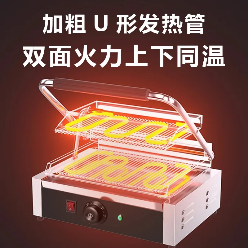 220V Professional Electric Pan - Sandwich Press Grill recension och pris