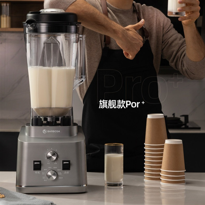 Commercial Wall Breaking Blend - Blender High Power recension och pris