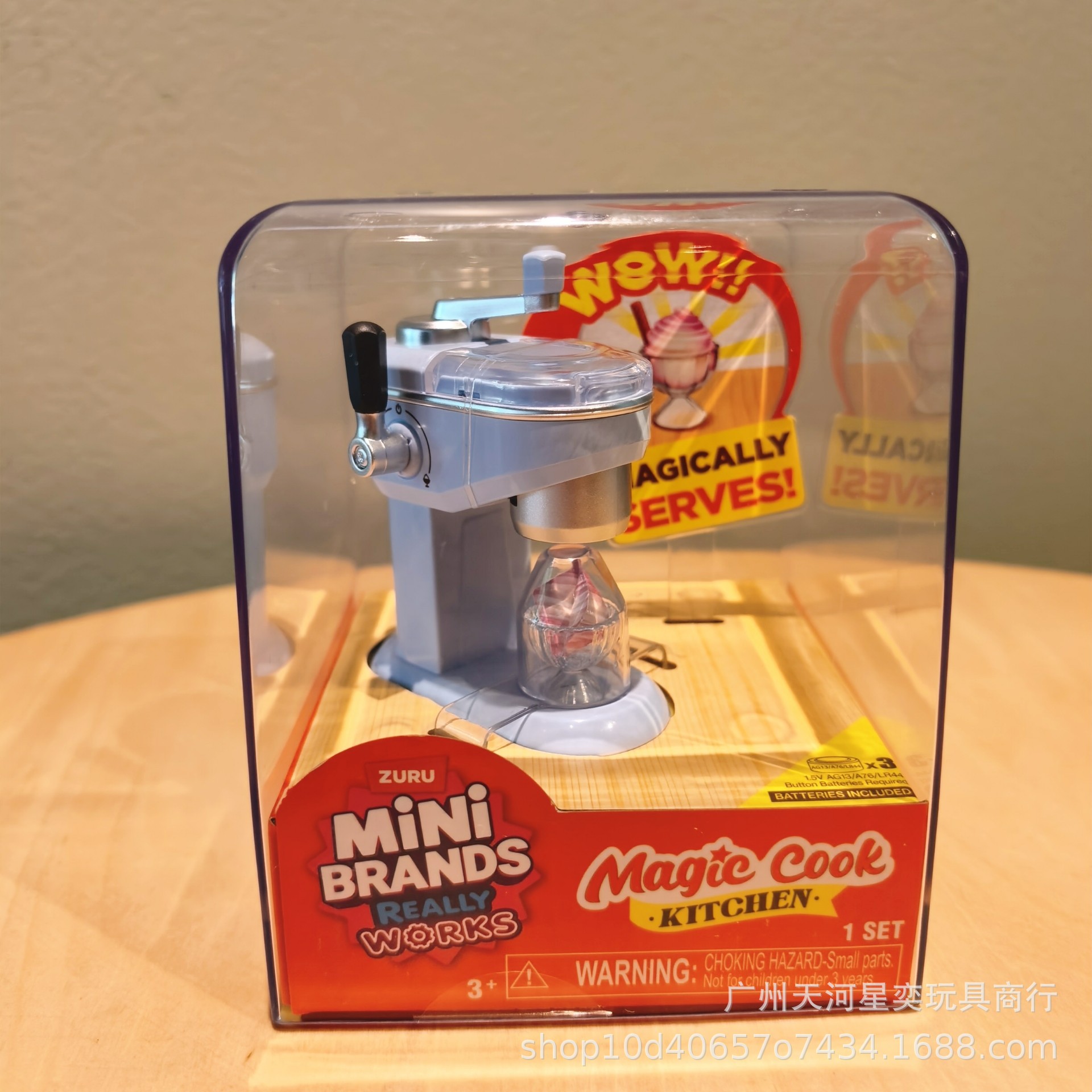 New Zuru Mini Brands Magic Coo - Kitchen Appliances Set recension och pris