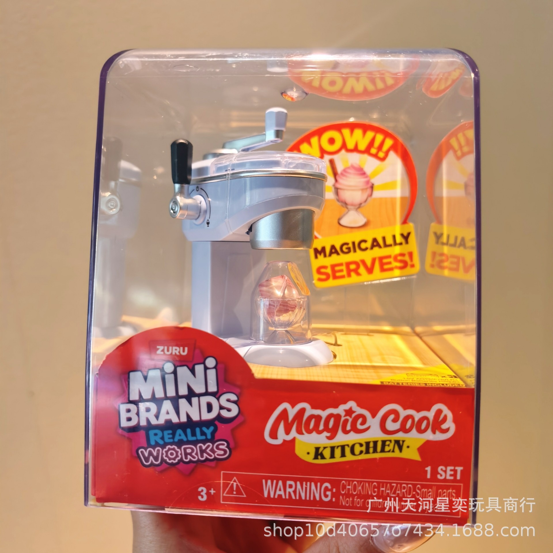 New Zuru Mini Brands Magic Coo - Kitchen Appliances Set recension och pris