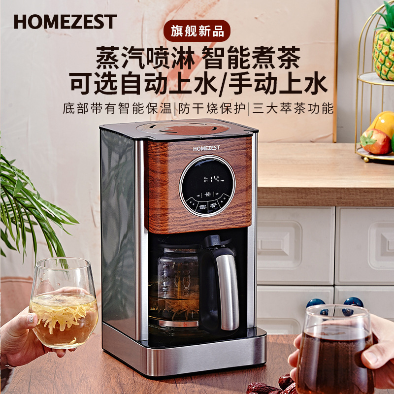 Cross-border German American c - Kitchen Appliances For Gift recension och pris