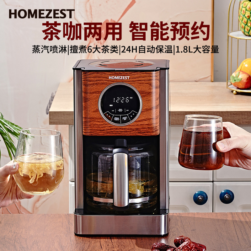Cross-border German American c - Kitchen Appliances For Gift recension och pris