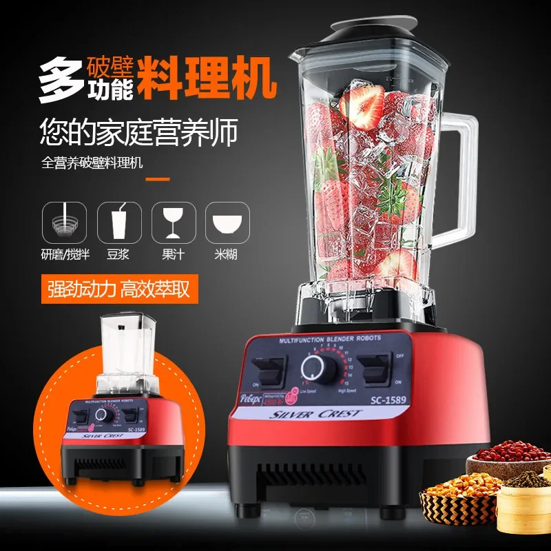 220V Commercial High Power Ble - Blender High Power recension och pris
